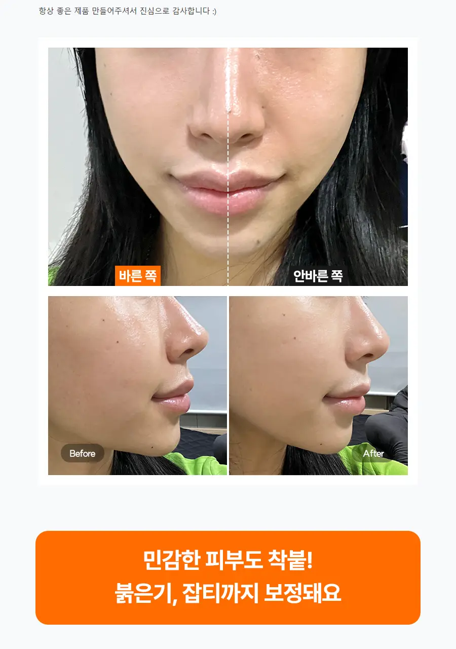 [포니PICK / 3.0 런칭] 아이레놀 쌩얼크림 3종 50ml (SPF 50+,PA++++) 상세페이지 25